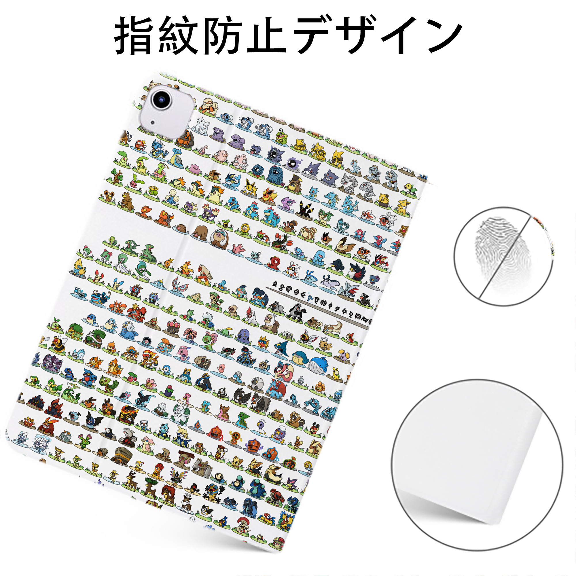 （画像用） ポケットモンスター Pokémon IPadケース ペンホルダー付き ブックスタイルデザイン